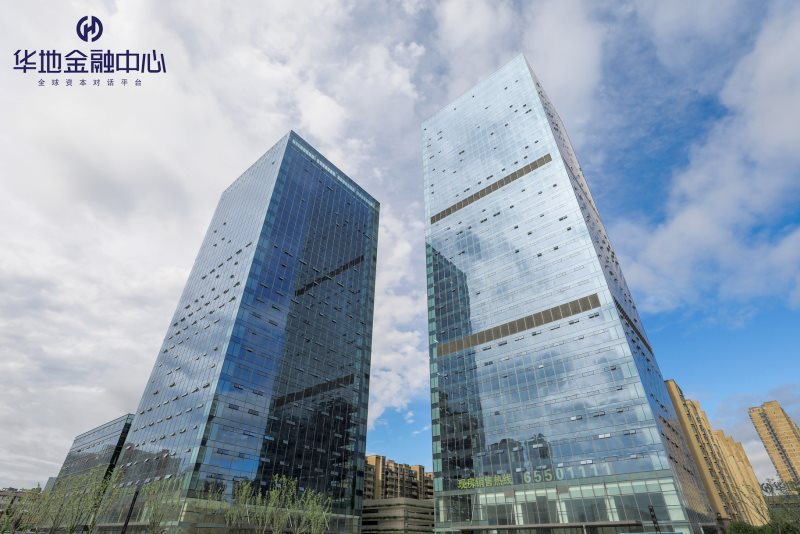 華地·金融中心盛大交付，恭迎業(yè)主榮耀入駐