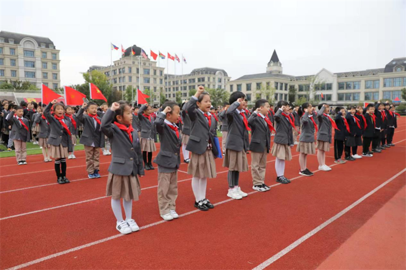 新華公學(xué)丨紅領(lǐng)巾心向黨 爭(zhēng)做新時(shí)代好隊(duì)員