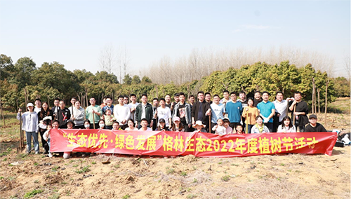 3.12植樹節(jié)丨格林生態(tài)用行動(dòng)踐行綠色使命！