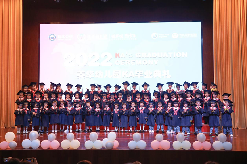 【新華公學】畢業(yè)季∣記憶留夏，未來可期