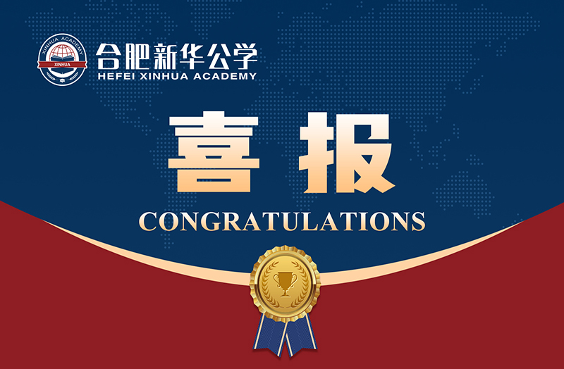 小小一出戲，演出人生大舞臺！