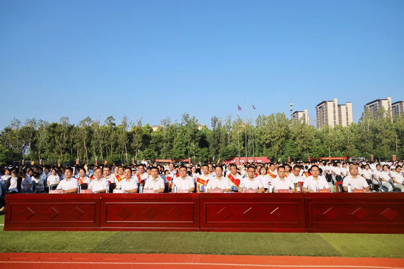 賡續(xù)輝煌，再譜華章 | 新華高級(jí)中學(xué)2024年秋季開學(xué)典禮暨教師節(jié)表彰大會(huì)