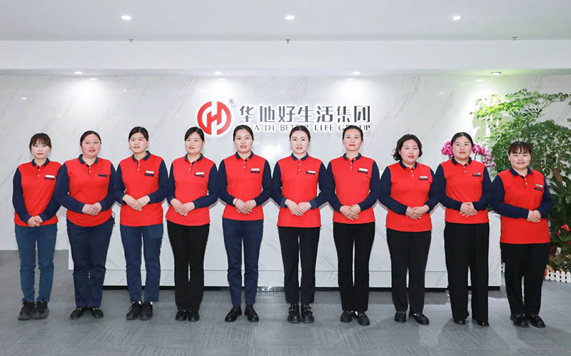 服務繁星聚盛會 品質(zhì)征程啟新篇 | 華地好生活集團全國住宅業(yè)態(tài)優(yōu)秀客服表彰大會圓滿落幕